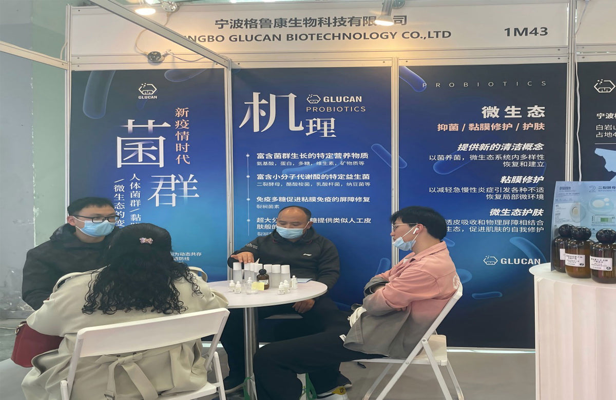 shuangtang-bio.com